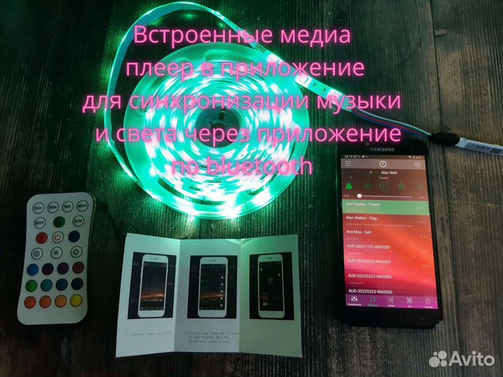 Лента светодиодная RGB с пультом
