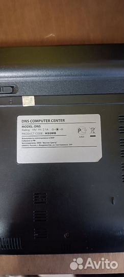 Нетбук DNS