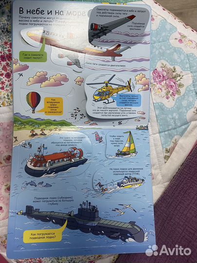 Книга Как все работает