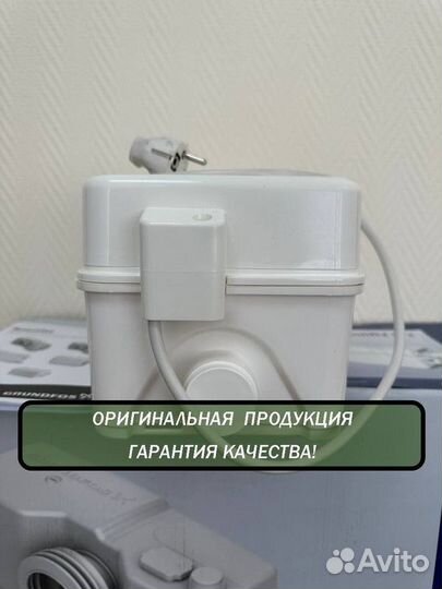 Канализационная установка Grundfos Sololift 2 D2