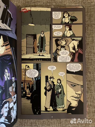 Американский вампир - Комикс