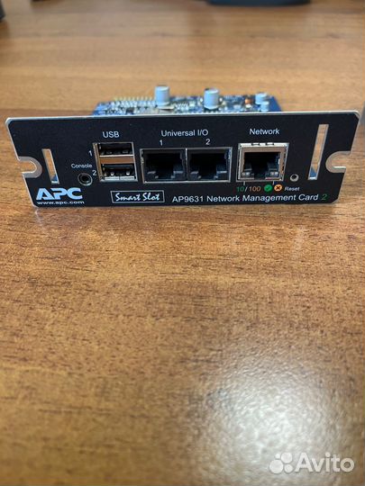 Карта управления AP9631