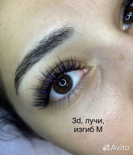 Наращивание ресниц