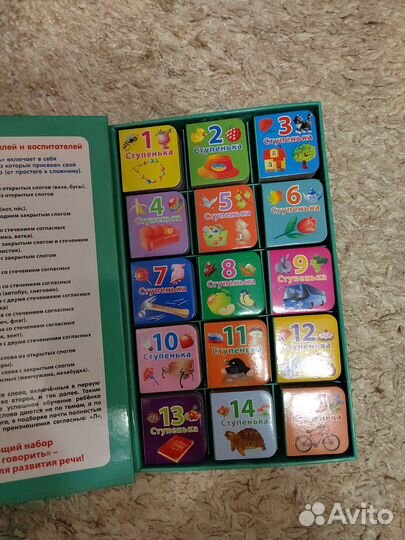 Детские развивающие игрушки