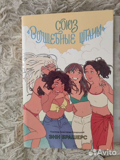 Книги художественные, детективы, психология