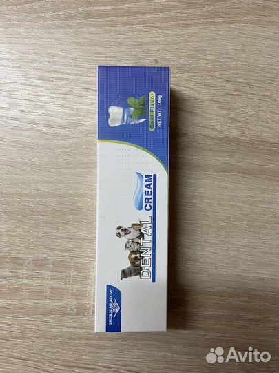 Зубная паста