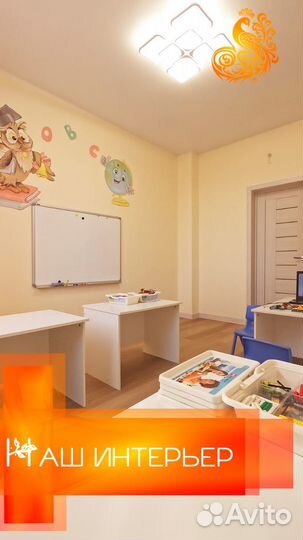 Частный детский сад