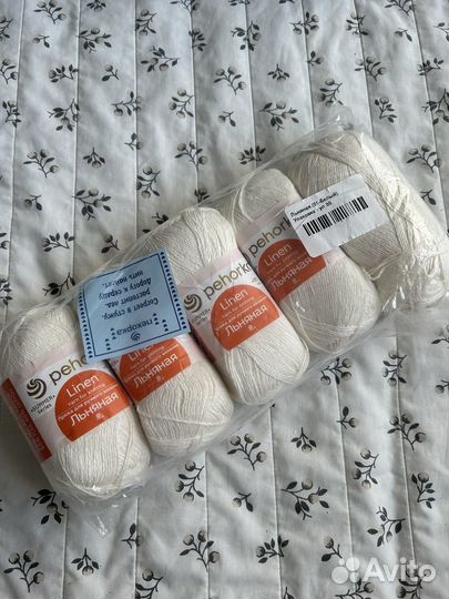Пряжа с хлопком