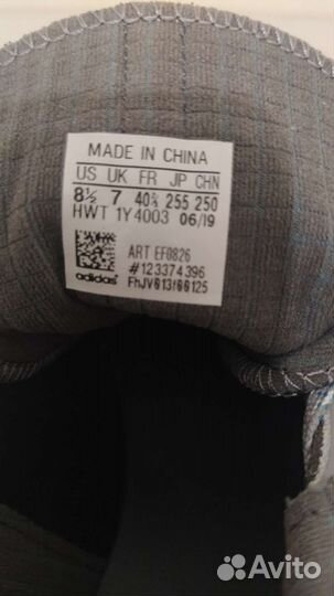 Кроссовки adidas