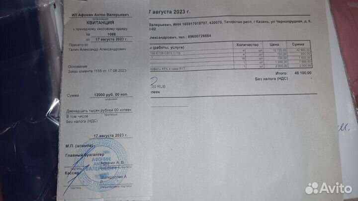 Диски Vossen HF2 R17 в сборе Kia rio-ваз