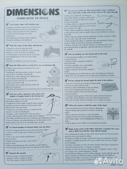 Схема из набора 