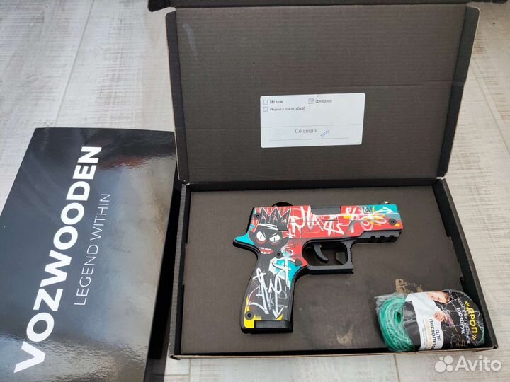 Игрушечный пистолет