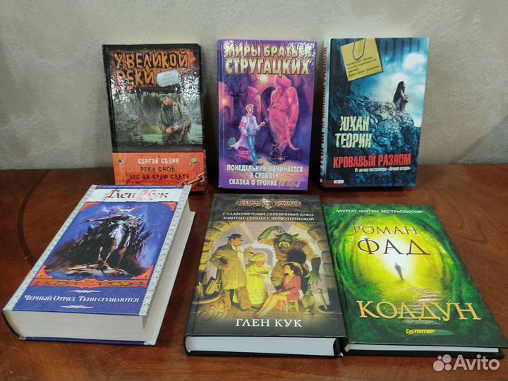 Книги мистика ужасы фантази