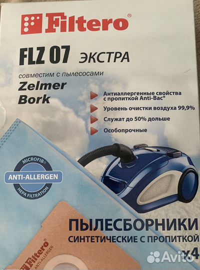 Мешок для пылесоса Zelmer (совместим с Bork)