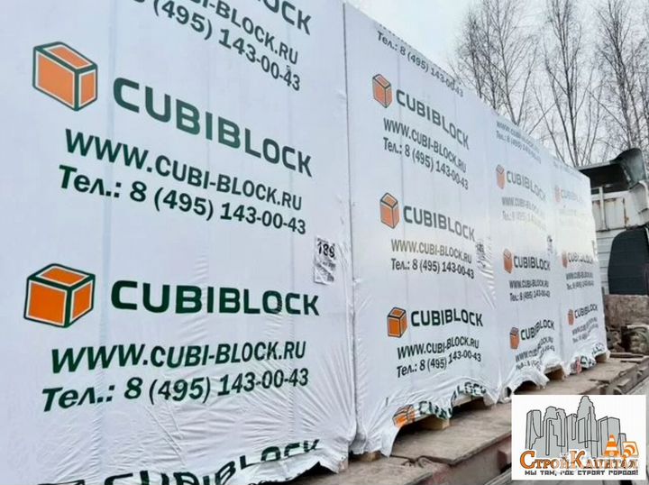 CubiBlock D500 Газоблоки (пенобетон)