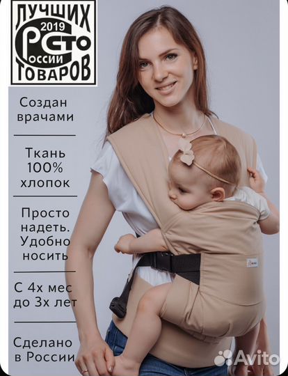 Эргорюкзак