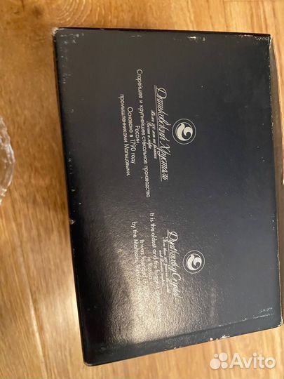 Салатик хрустальный