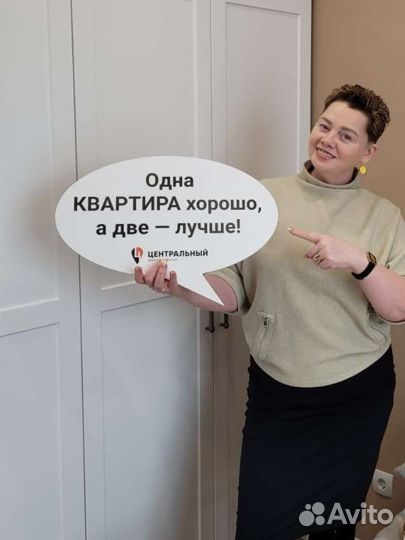 Услуги риэлтора