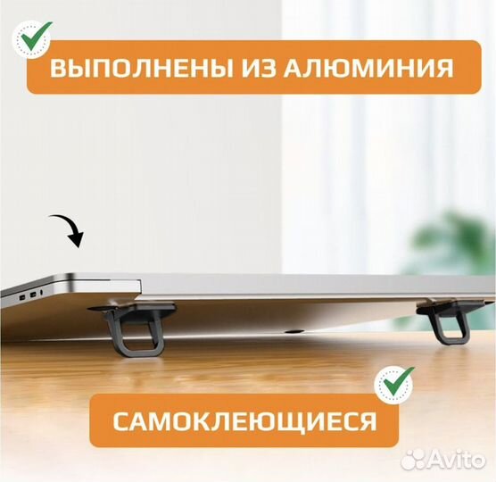 Подставка для ноутбука складная настольная