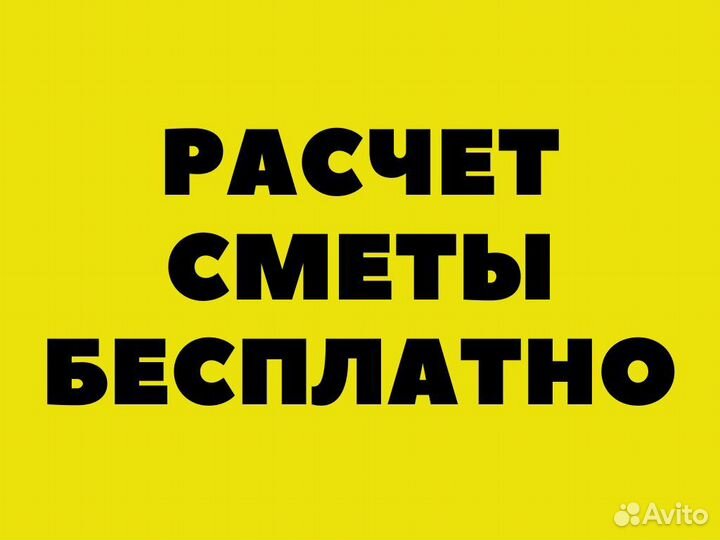 Ремонт квартир и домов под ключ с гарантией