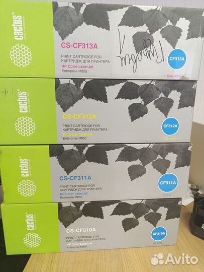 Картриджи для HP Color LaserJet Enterprise M855