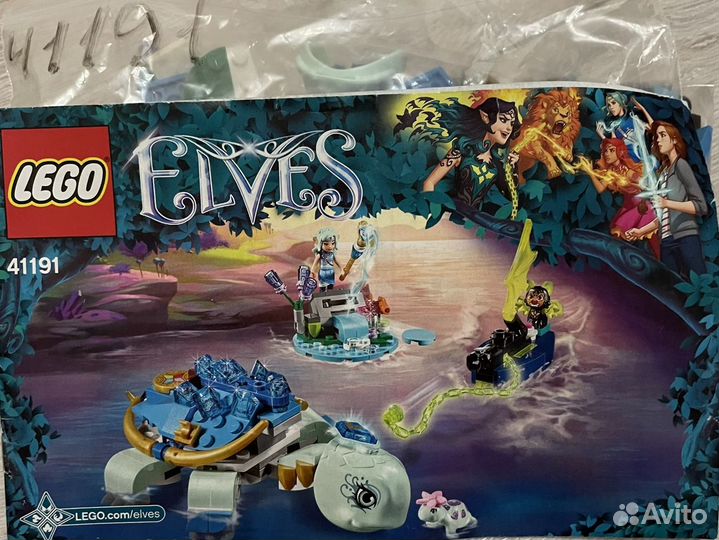 Лего несколько наборов