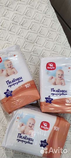 Готовая сумка в роддом