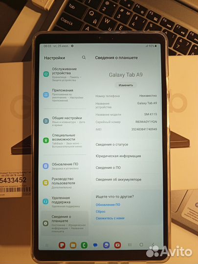 Планшет samsung galaxy tab a 9 lte 128 (3G/4G)