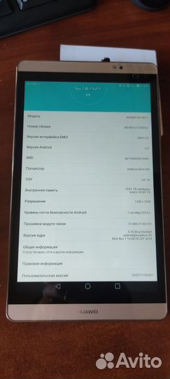 Планшеты huawei 8 и 10 дюймов