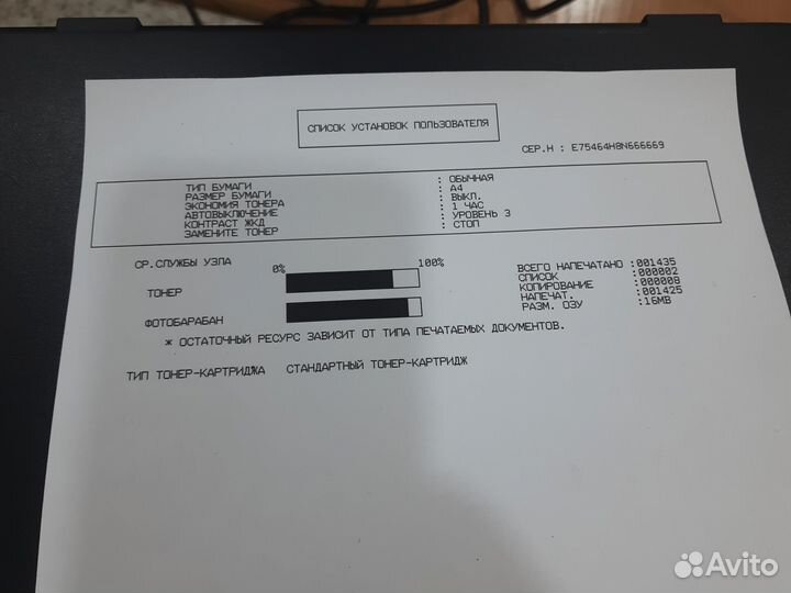 Мфу brother dcp-1602r