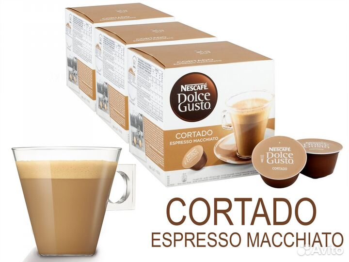 Dolce gusto капсулы оптом оригинал из Европы