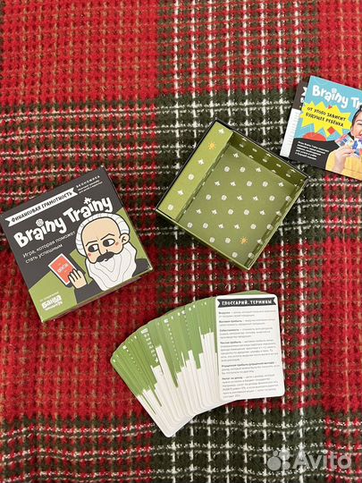 Brainy trainy детская игра
