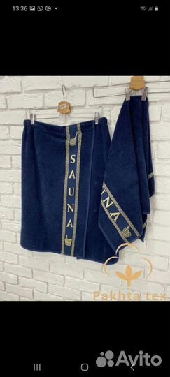 Наборы для бани и сауны