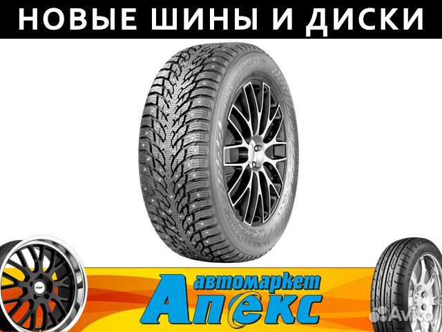 Nokian Tyres Hakkapeliitta 9 SUV 215/70 R16