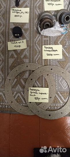 Автозапчасти из СССР