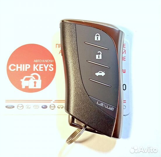 Ключ зажигания Lexus LS500 / 500H / с работой