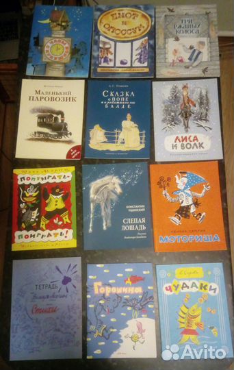 Детские книги (илл. Кочергин, Лосин, Комаров и др)