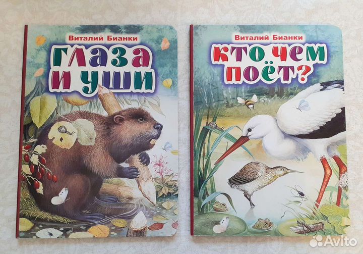 Книги для детей