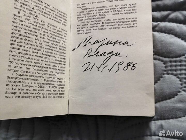 В. Высоцкий Я, конечно, вернусь. Маленький формат