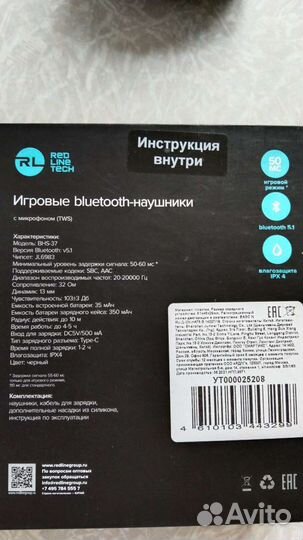 Беспроводные bluetooth наушники Игровые