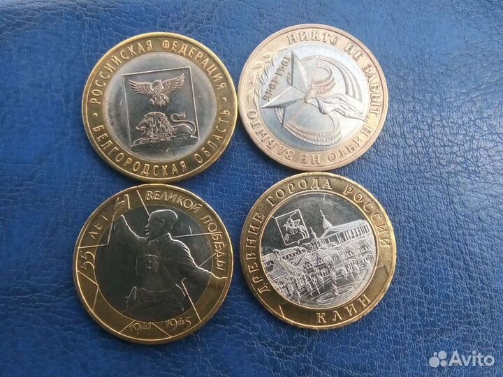 Юбилейные монеты