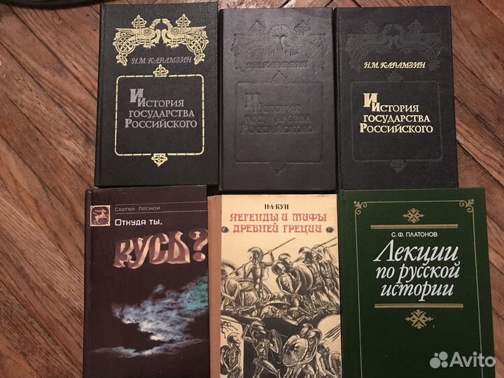 Книги по истории, философии, этнографии и др