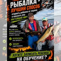 Рыбалка с гидом в Беларуси: трофейная рыбалка, Слуцк