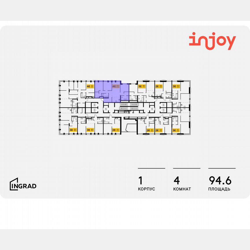 4-к. квартира, 94,6 м², 30/33 эт.