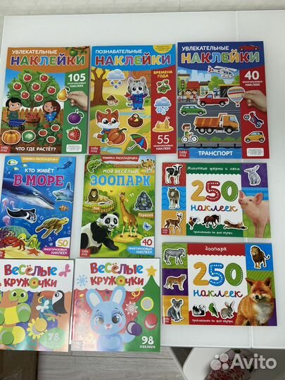 Детские книги