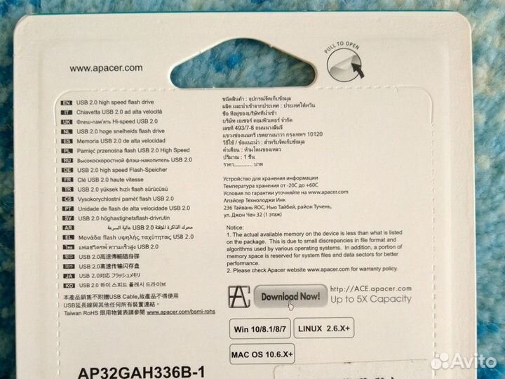 Usb флешка 32Гб