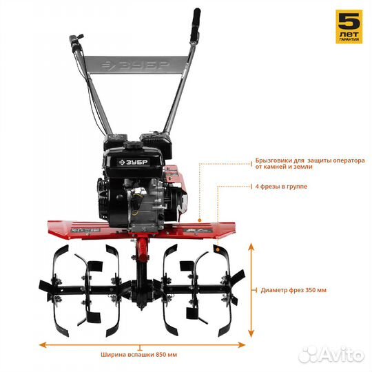 Бензиновый мотоблок зубр, 7 л.с., мтб-300