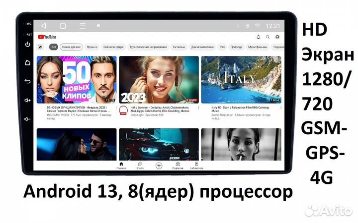 Магнитола на Kia rio 4