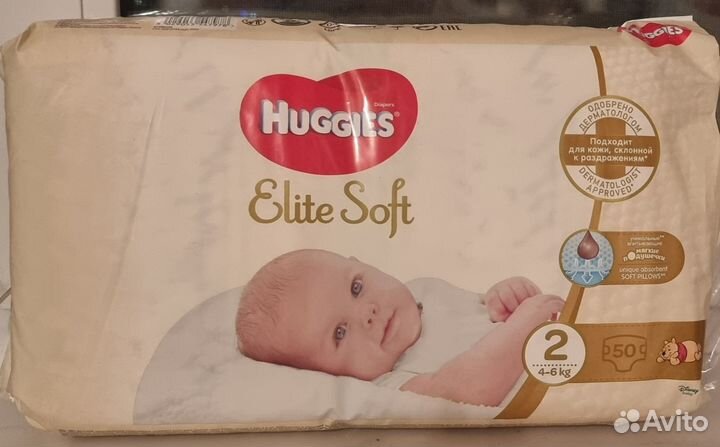 Подгузники huggies elite soft 2 50 шт новые