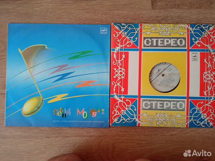 Виниловые грампластинки